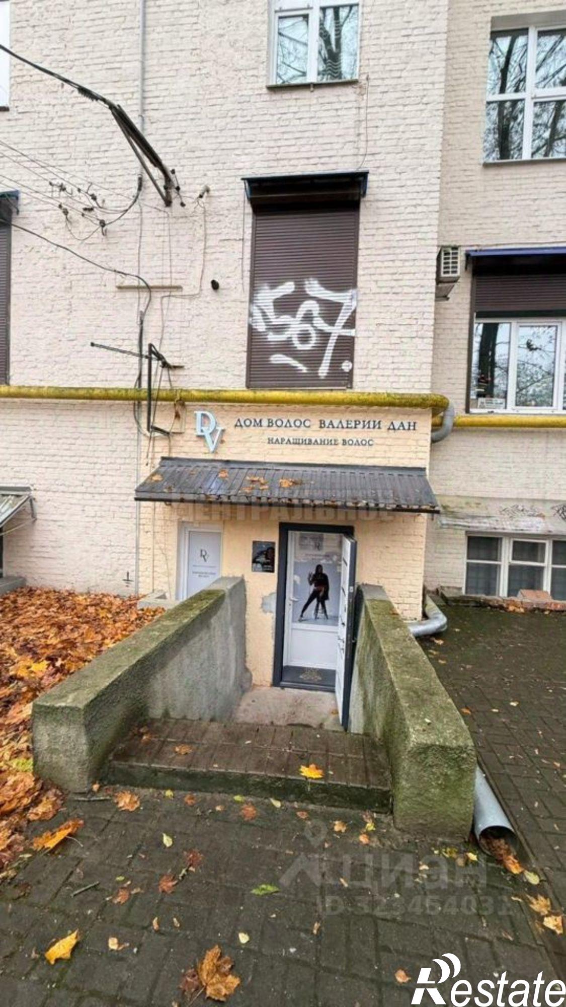 Купить помещение свободного назначения за 3 110 060 рублей на ул Коммунистическая, 5