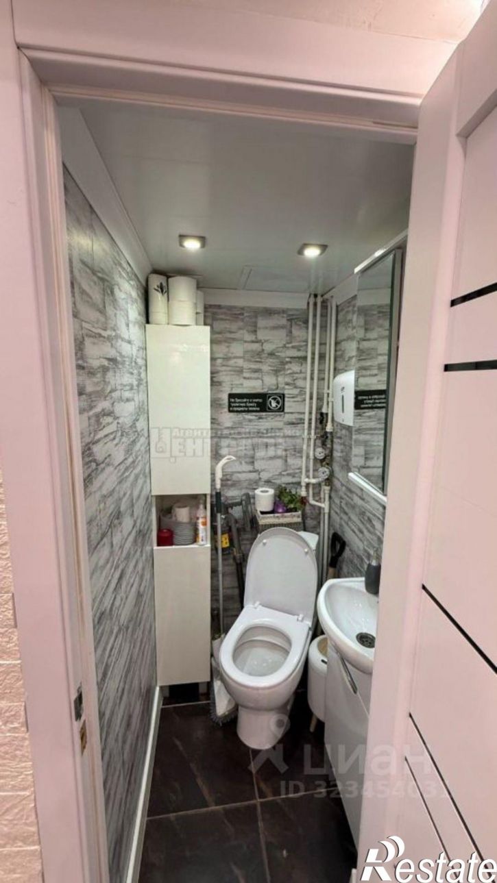 Помещение свободного назначения ул Коммунистическая, 5,  д. 5