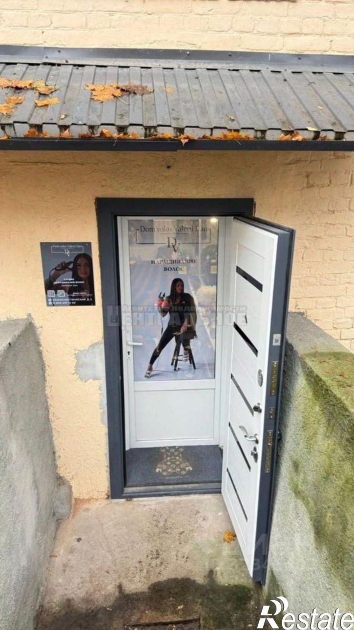 Помещение свободного назначения ул Коммунистическая, 5,  д. 5