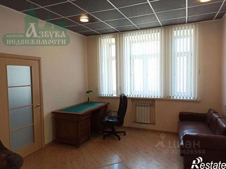 Офис ул Большая Советская, 16/17,  д. 16/17