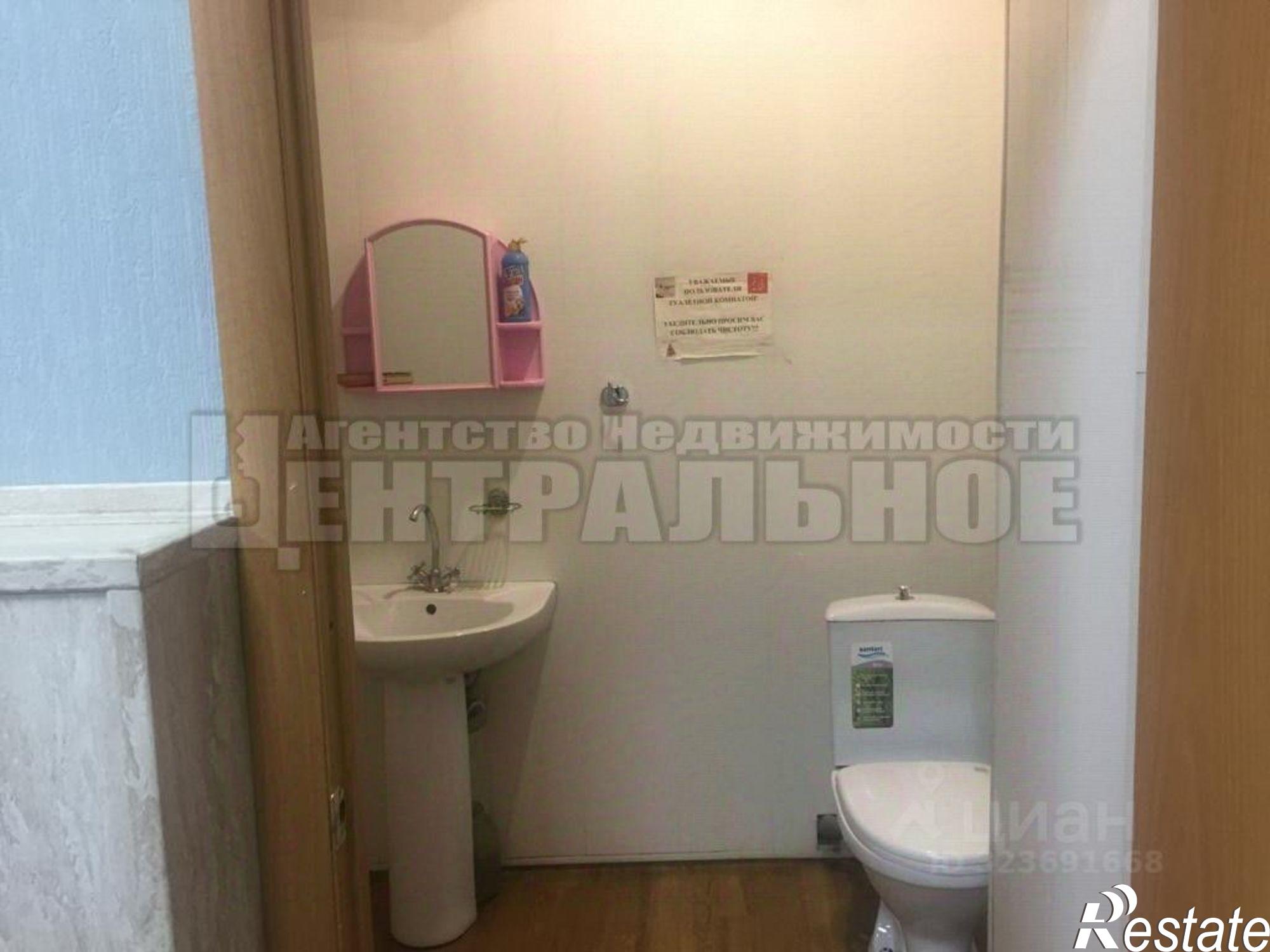 Сдать офис, помещение под офис за 34 787 рублей на Московское шоссе, 1А