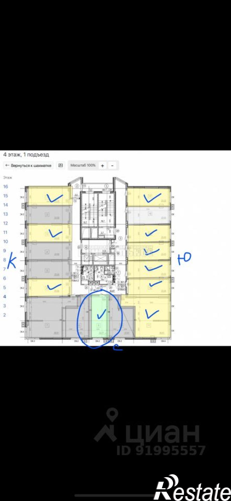 Купить офис, помещение под офис за 2 450 010 рублей на проезд Маршала Конева, 30В