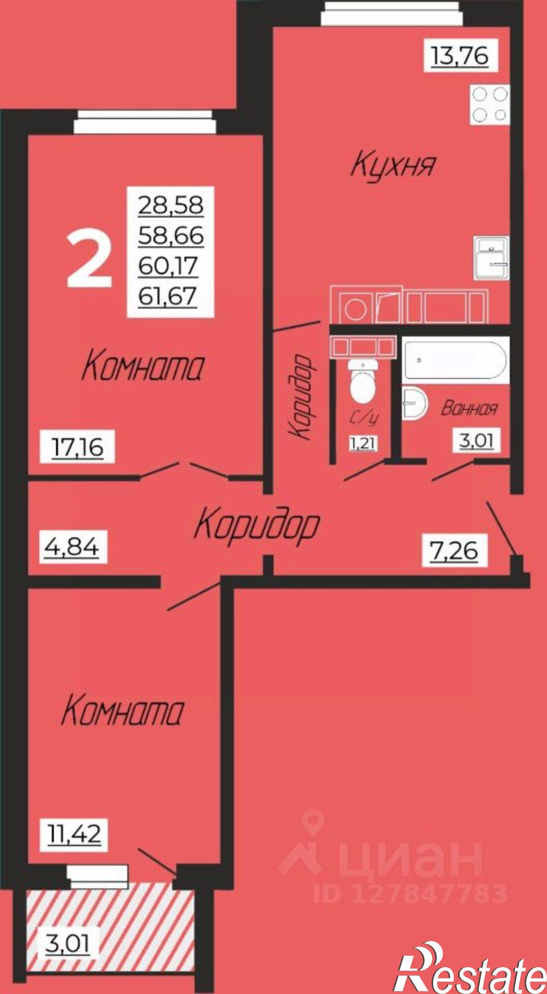 Купить квартиру за 4 060 000 рублей на ул Социалистическая, 3