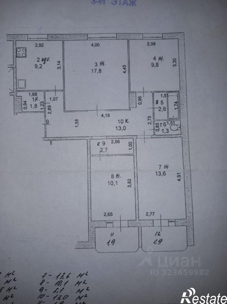 4-комн квартира ул Попова, 132,  д. 132