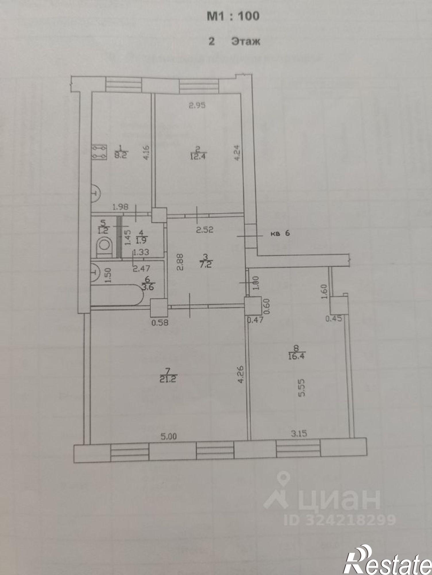 Купить квартиру за 6 200 000 рублей на ул Крупской, 63/2