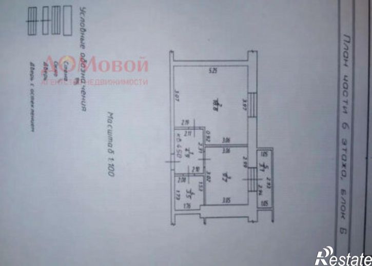 1-комн квартира Киевское шоссе, 53,  д. 53