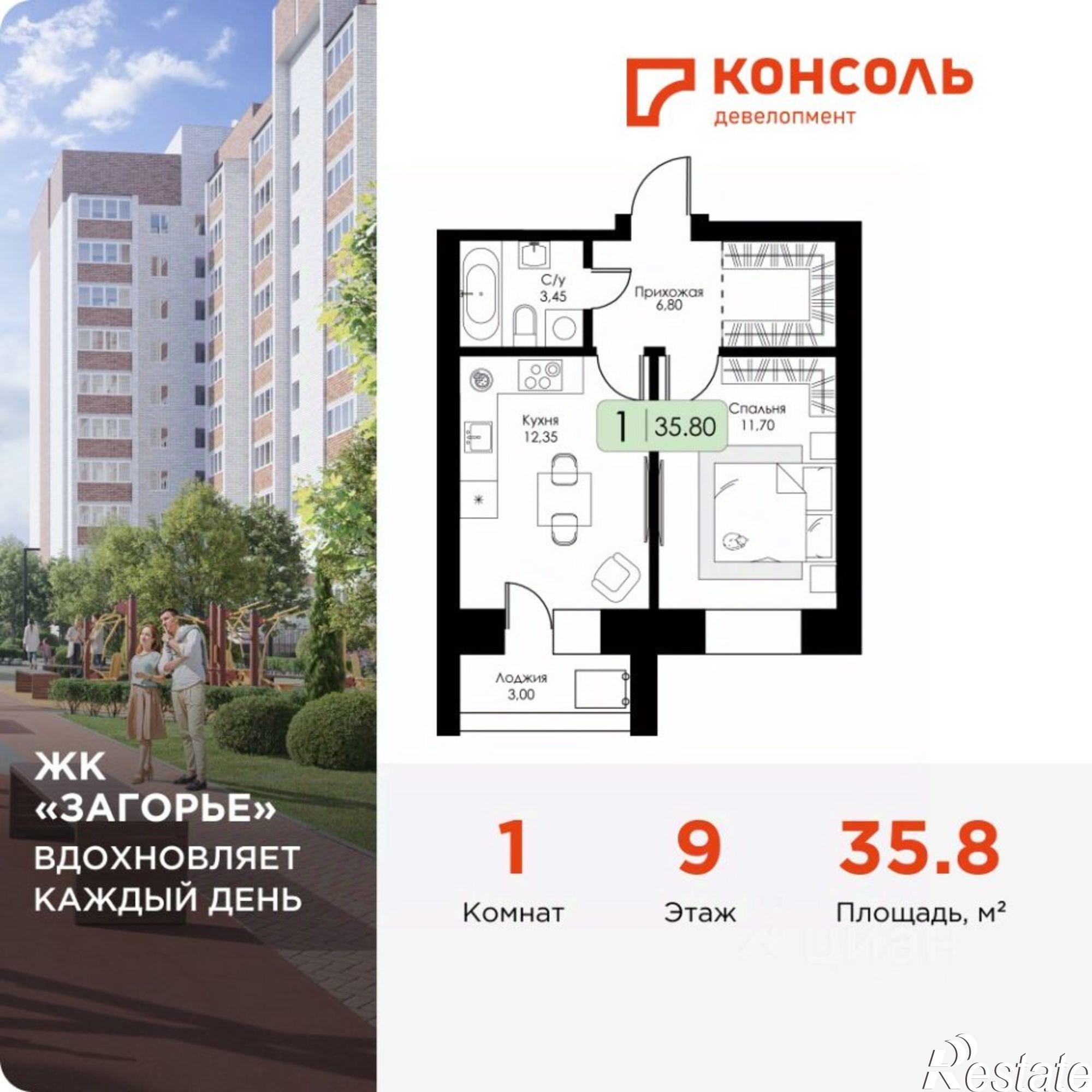 Купить квартиру за 3 930 840 рублей на Ипподромный проезд, 30