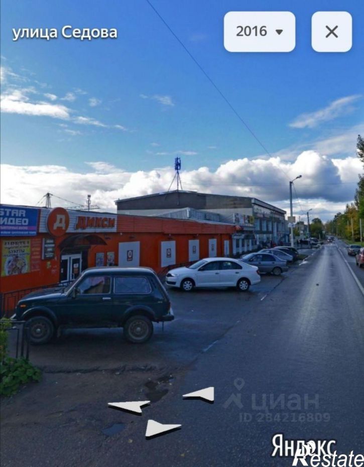 Коттедж/дом ул Зеленая, 20,  д. 20