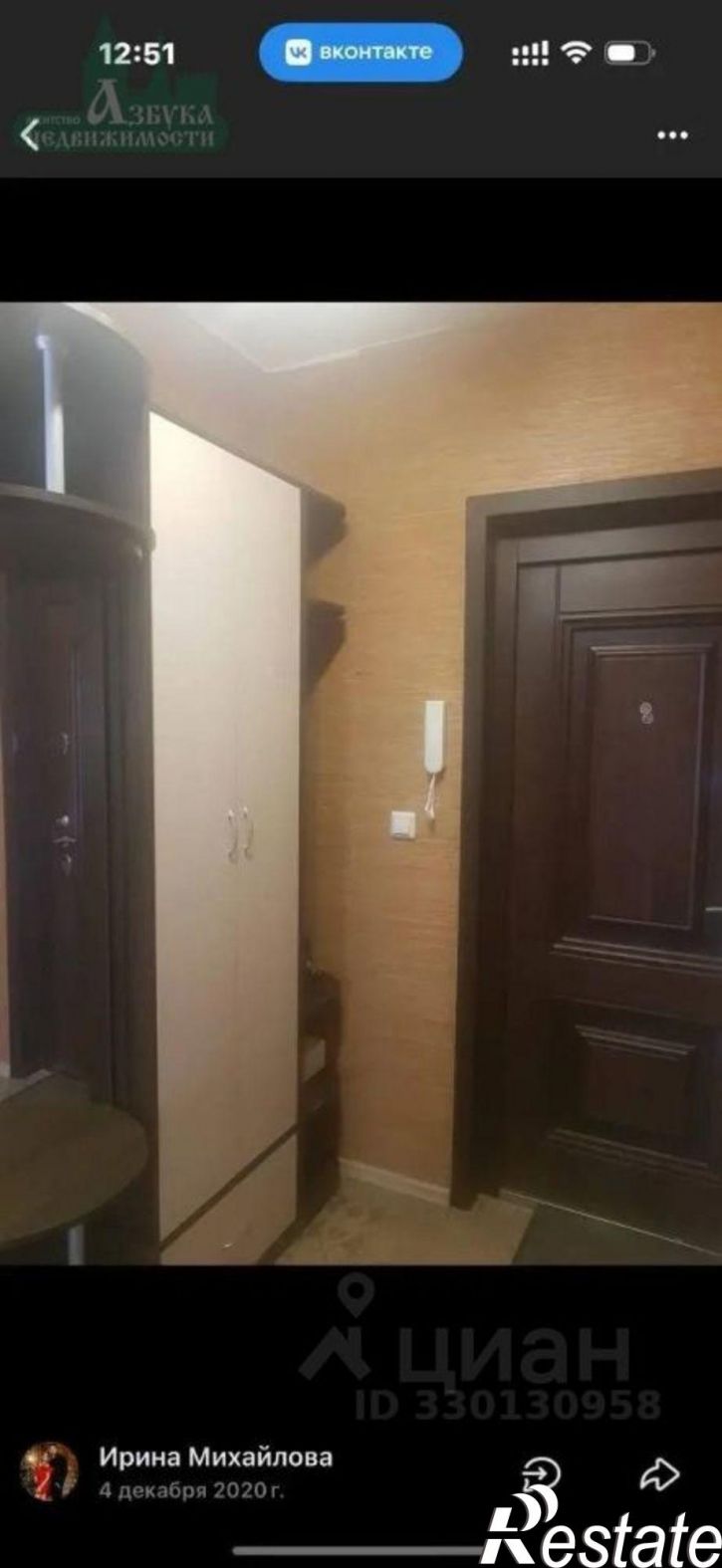 1-комн квартира Королевка мкр,дом 17