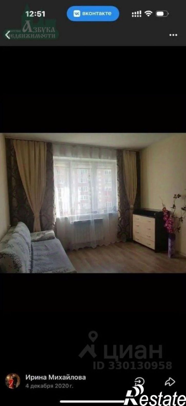 1-комн квартира Королевка мкр,дом 17