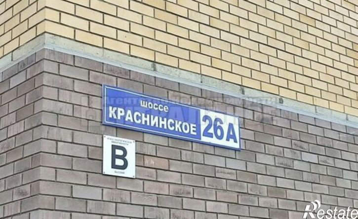 1-комн квартира Краснинское шоссе, 26,  д. 26