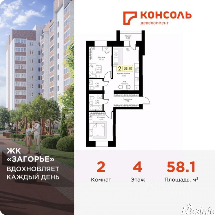 2-комн квартира в новом доме Ипподромный пр-д, 30,  д. 30