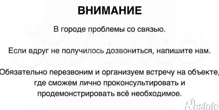 Комната улица Ломоносова, 7,  д. 7
