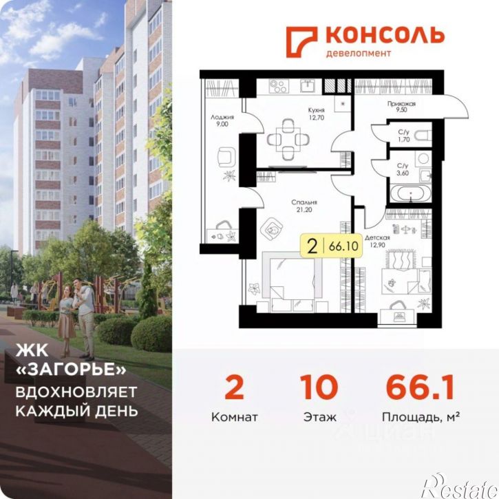 2-комн квартира в новом доме Ипподромный пр-д, 28,  д. 28