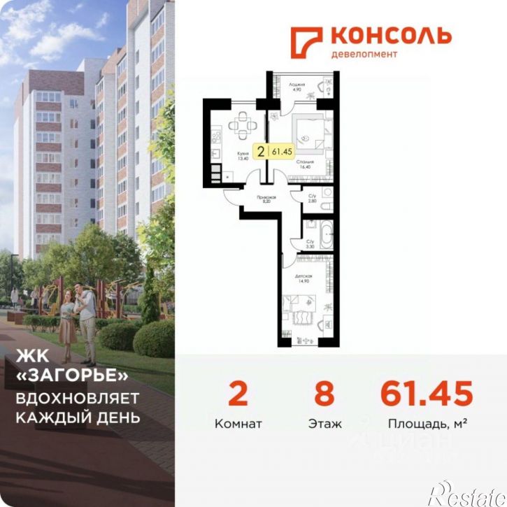 2-комн квартира в новом доме Ипподромный пр-д, 28,  д. 28