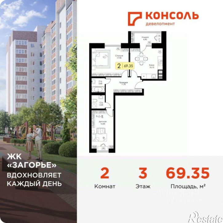 2-комн квартира в новом доме Ипподромный пр-д, 28,  д. 28