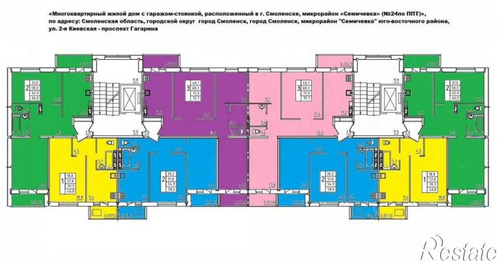 2-комн квартира в новом доме ул Киевская 2-я, 20а,  д. 20а