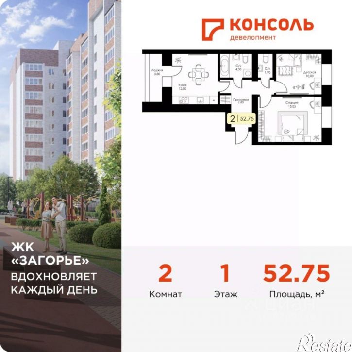 2-комн квартира в новом доме Ипподромный пр-д, 24,  д. 24