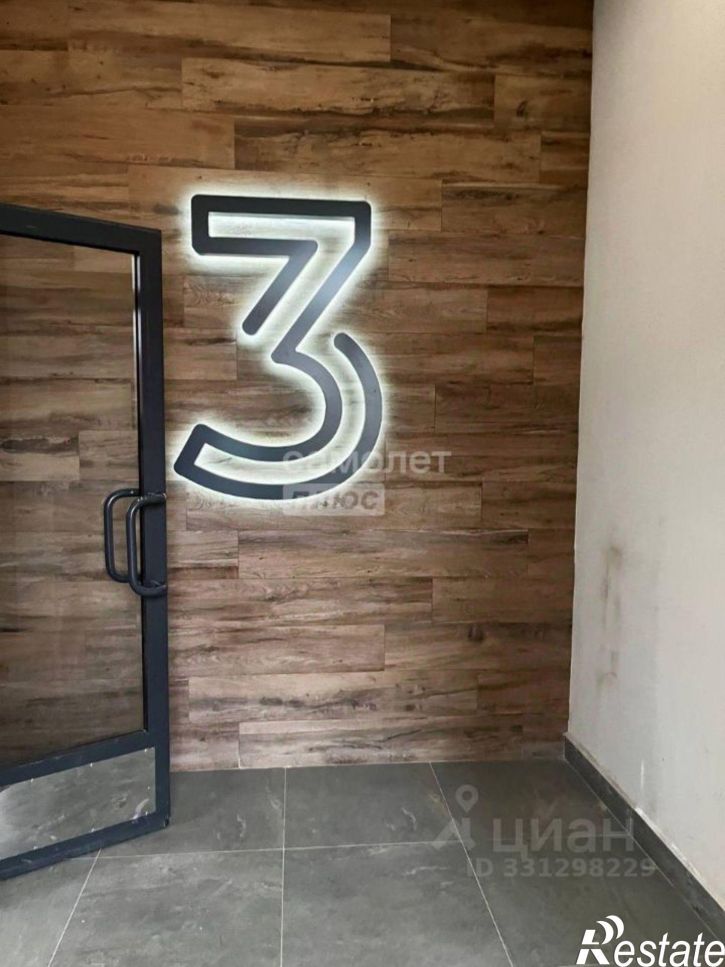 2-комн квартира ул Александра Степанова, 12,  д. 12