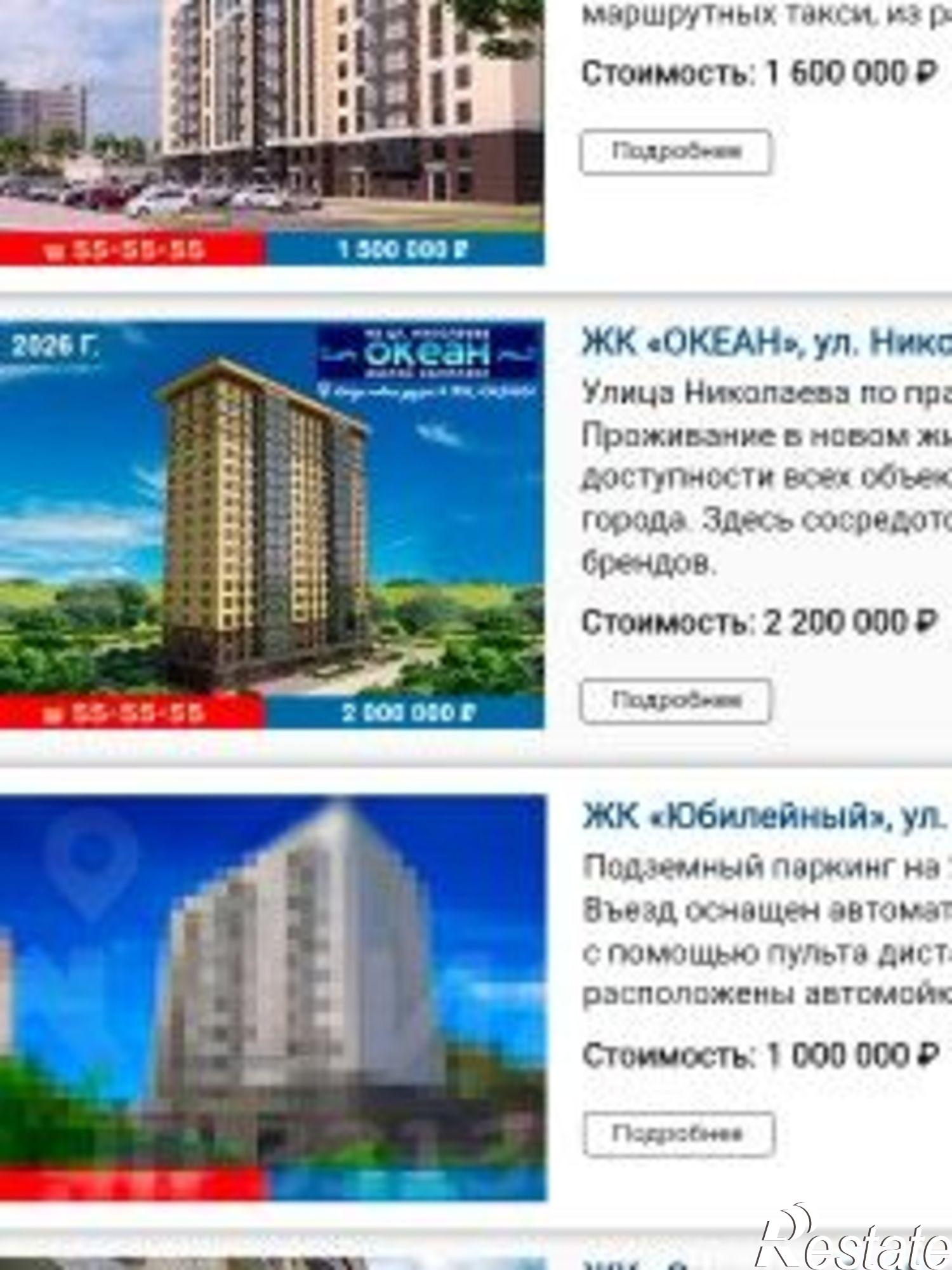 Купить гараж, место в паркинге за 2 000 000 рублей на ул Николаева, 22Б