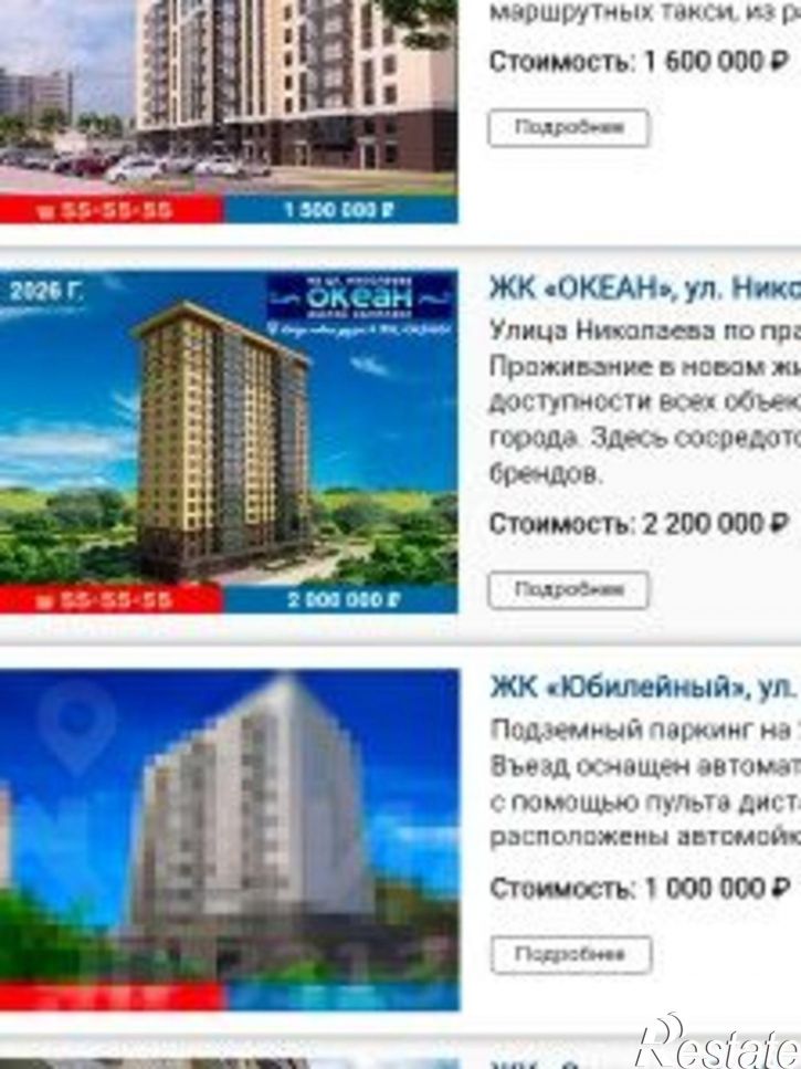 Гараж/парковка ул Николаева, 22Б,  д. 22Б