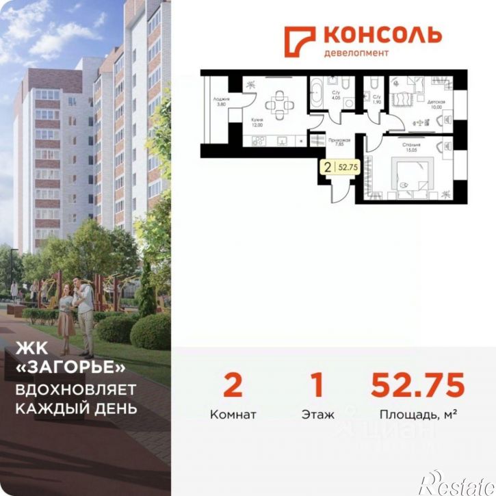2-комн квартира в новом доме Ипподромный пр-д, 24,  д. 24