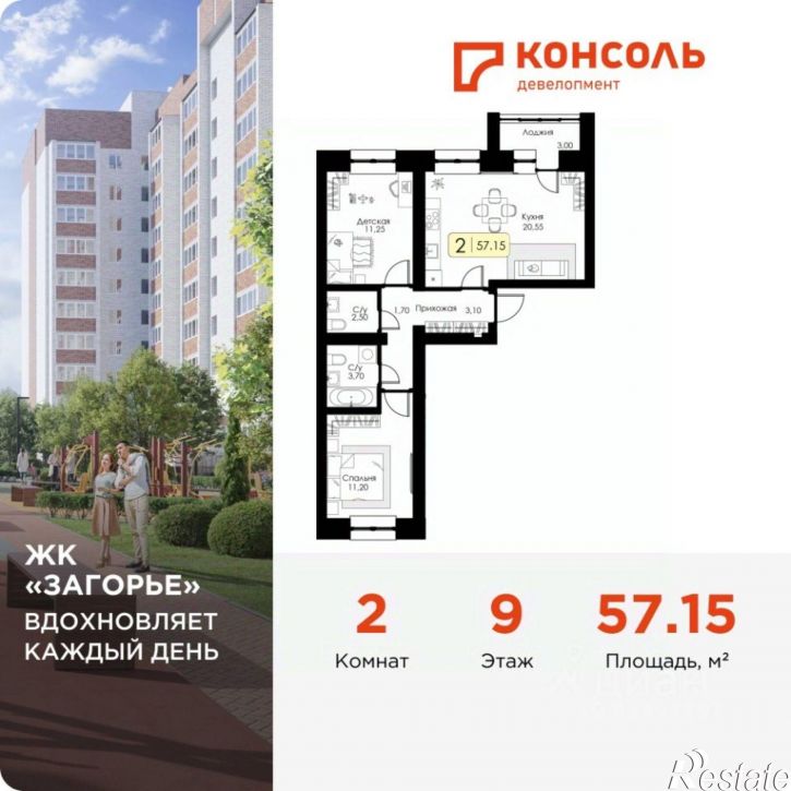 2-комн квартира в новом доме Ипподромный пр-д, 24,  д. 24