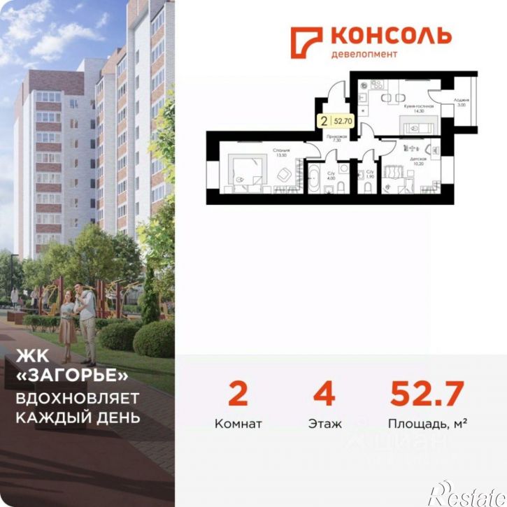 2-комн квартира в новом доме Ипподромный пр-д, 24,  д. 24