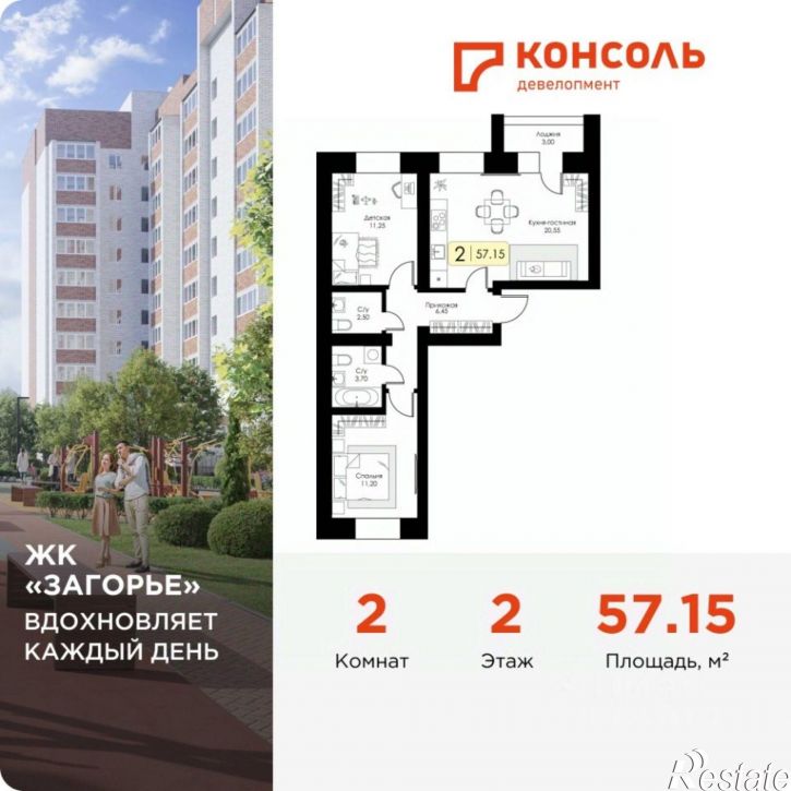 2-комн квартира в новом доме Ипподромный пр-д, 24,  д. 24