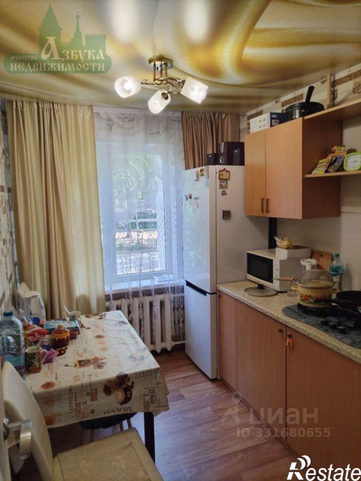3-комн квартира ул Рыленкова, 55,  д. 55