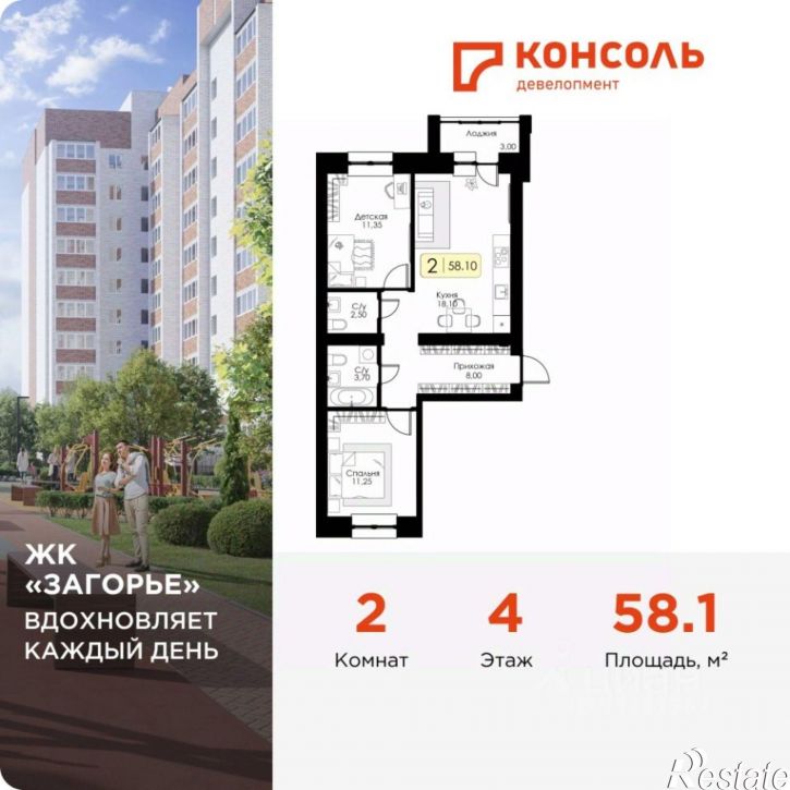 2-комн квартира в новом доме Ипподромный пр-д, 24,  д. 24