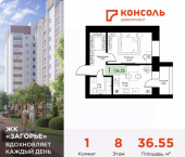 1-комн, 36 кв м, этаж 8/10 Ипподромный пр-д, 24