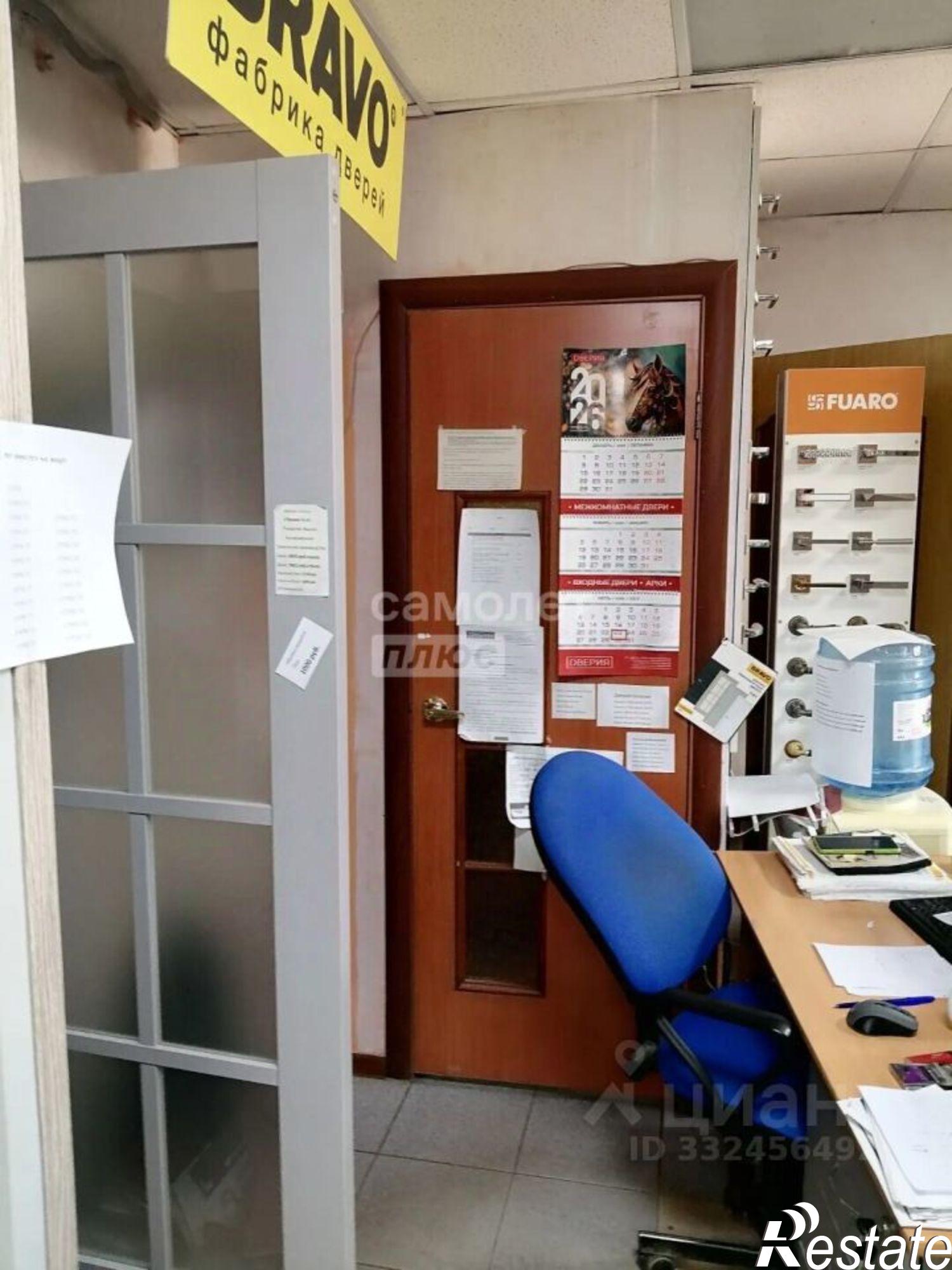 Купить торговое помещение за 4 500 040 рублей на ул Кашена, 8