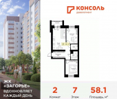 2-комн, 58 кв м, этаж 7/10 Ипподромный пр-д, 24
