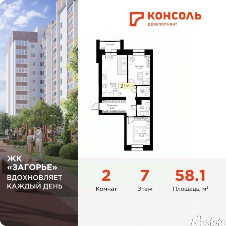 2-комн квартира в новом доме Ипподромный пр-д, 24,  д. 24