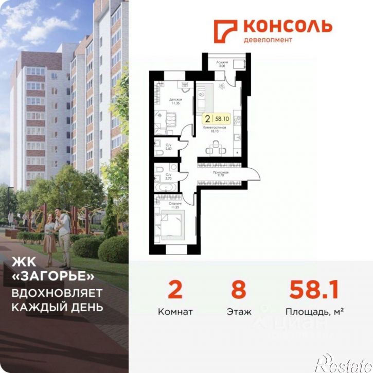 2-комн квартира в новом доме Ипподромный пр-д, 24,  д. 24