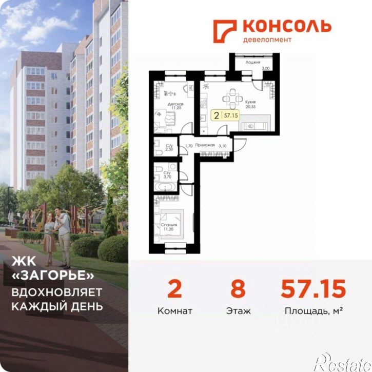 2-комн квартира в новом доме Ипподромный пр-д, 24,  д. 24