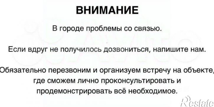 3-комн квартира ул Ново-Киевская, 5,  д. 5