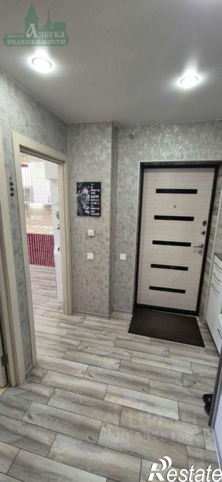 1-комн квартира ул Куриленко, 13,  д. 13