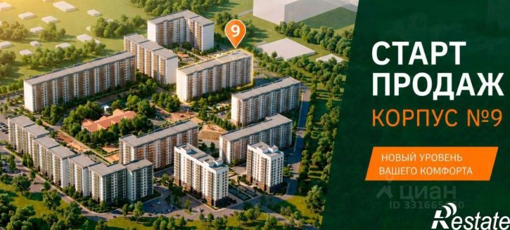 1-комн квартира в новом доме Ипподромный пр-д, 24,  д. 24