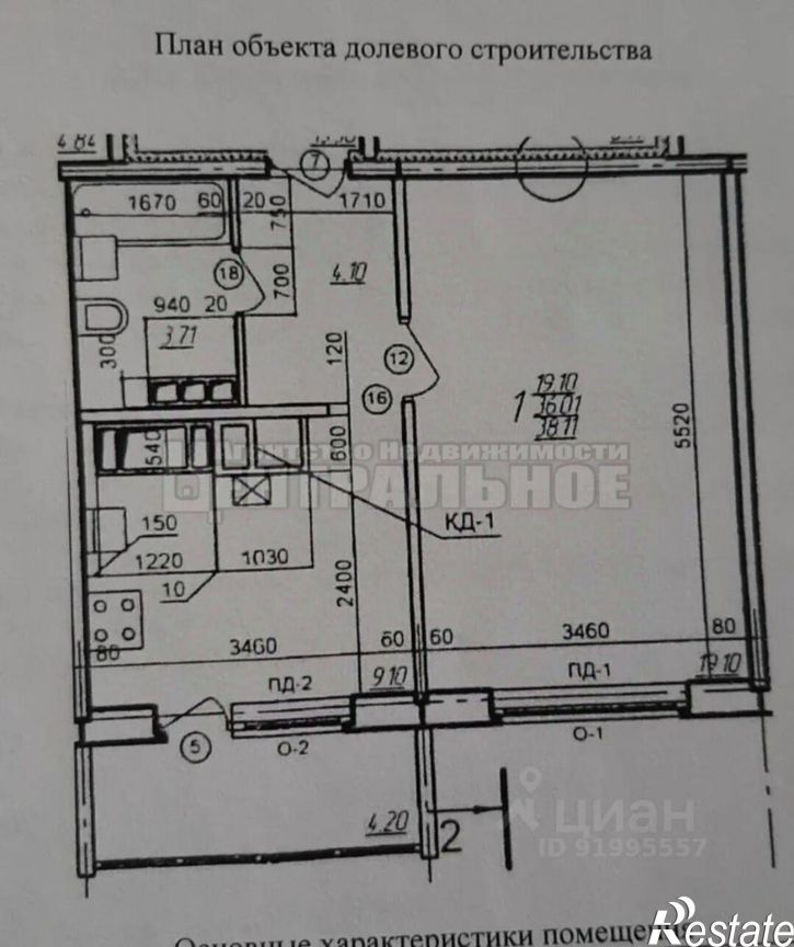 1-комн квартира ул Авиаторов, 3,  д. 3