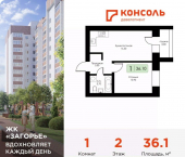 1-комн, 36 кв м, этаж 2/10 Ипподромный пр-д, 24