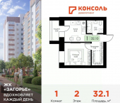 1-комн, 32 кв м, этаж 2/10 Ипподромный пр-д, 24