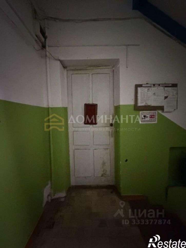 Комната ул Ленина, 32,  д. 32