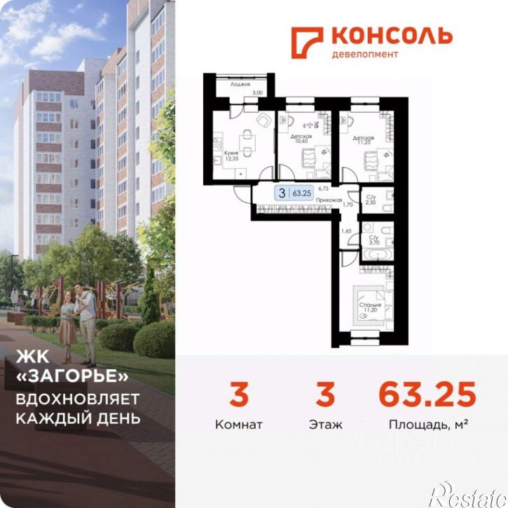 3-комн квартира в новом доме Ипподромный пр-д, 24,  д. 24