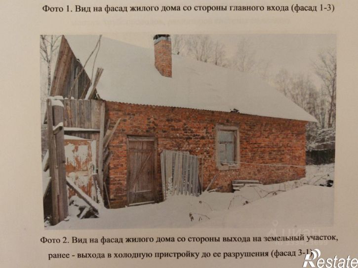 Коттедж/дом поселок Анастасино, 36,  д. 36