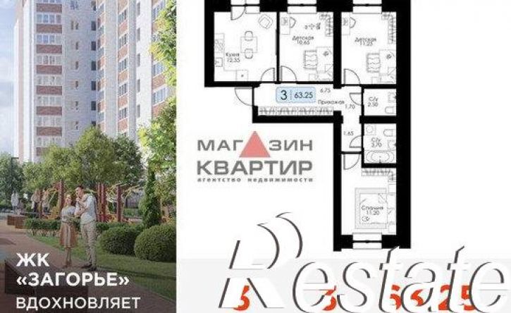3-комн квартира Ипподромный проезд, 7 к2,  д. 7 к2