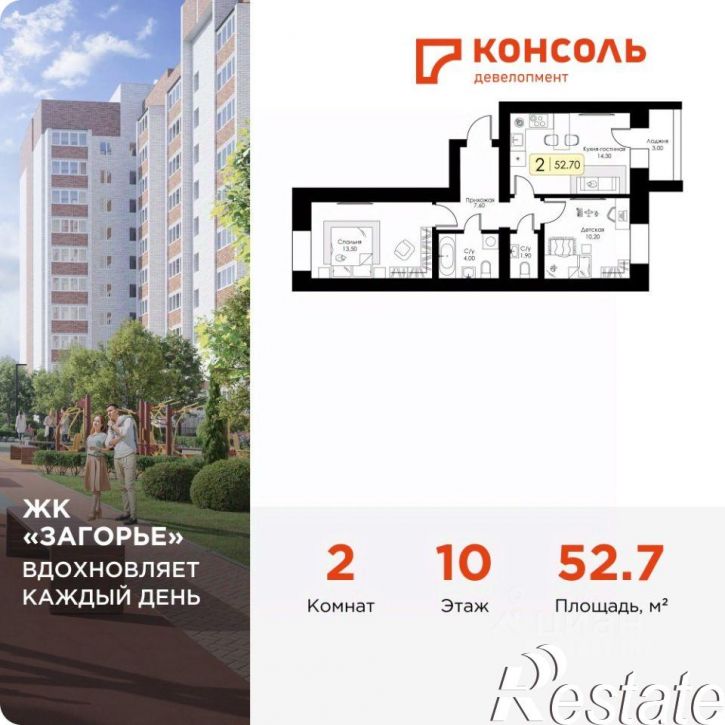 2-комн квартира в новом доме Ипподромный пр-д, 24,  д. 24